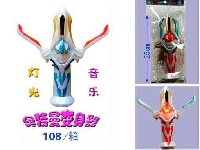 奥特曼召唤器(音乐+灯光)