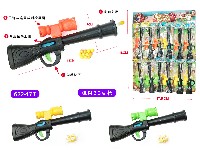 猎枪弹射BB豆枪(12支)==现促销价1板7.5元