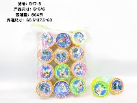 5*5.8冰雪奇缘盖子彩虹圈