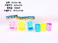 印刷彩虹圈
