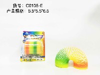 春天色4号彩虹圈
