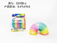 闪片色4号彩虹圈