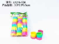 彩虹圈