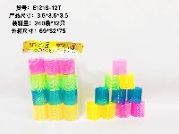 3.5*3.5透明多色彩虹圈