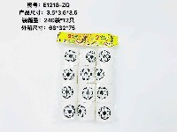 印足球彩虹圈(白底)