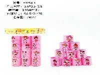 3.5*3.5惊喜娃娃彩虹圈