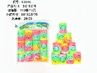 印笑脸彩虹圈