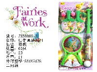 仙蒂套装3合1