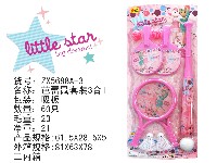 笆蕾鼠套装3合1