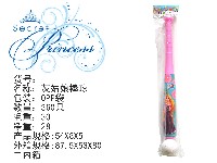 灰姑娘棒球