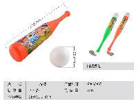 棒球(48CM)