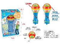 神奇麦克风
