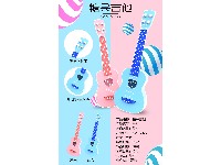 45cm糖果尤克里里(2色混装)