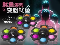 变脸鱿鱼泡泡乐陀螺