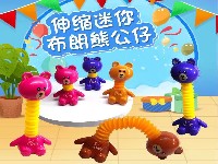 解压伸缩布朗熊