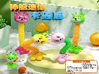 伸缩长颈鹿
