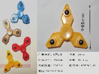 指尖陀螺(8厘3珠)