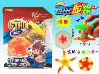 五爪陀螺(1只)