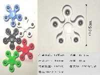 指尖陀螺(10厘5珠)