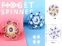 动态指尖陀螺