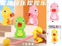 恐龙吐舌捏捏乐