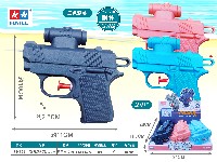 整蛊反向滋水整人水枪(24支)