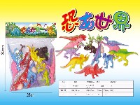 恐龙(10只)