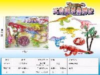 恐龙套装(大只带哨)