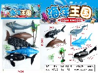 海洋王国