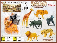 动物世界(6只装)