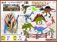 恐龙世界(6只装3小龙2蛋2树4围栏)