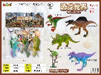 恐龙世界(4只装1树1蛋)