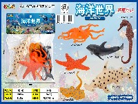 海洋世界(6只装)
