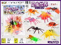 昆虫世界(2大只6中只装)