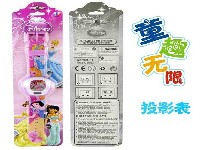 投影表