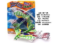 360度旋转魔术飞机