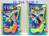 EVA弹射飞机