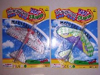 360度旋转魔术飞机==停产