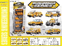合金滑行工程车(6只/盒)