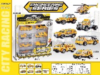 合金滑行工程车(7只/盒)