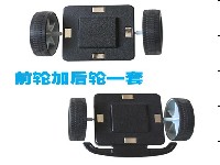 车轮