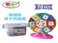特价摩天轮收纳盒装(70片)