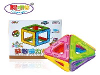 磁力积木(8片三角形)
