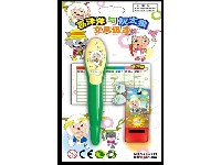 喜羊羊笔+口哨+课程表组合