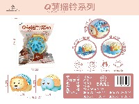象狮摇铃