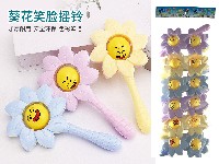 葵花婴儿摇铃(12支)