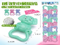 婴儿小象摇铃(8支)