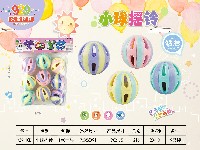 彩球摇铃