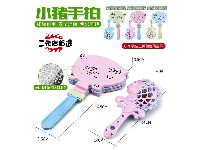 小猪手拍/小鱼铃