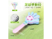 足球手拍铃(1支)